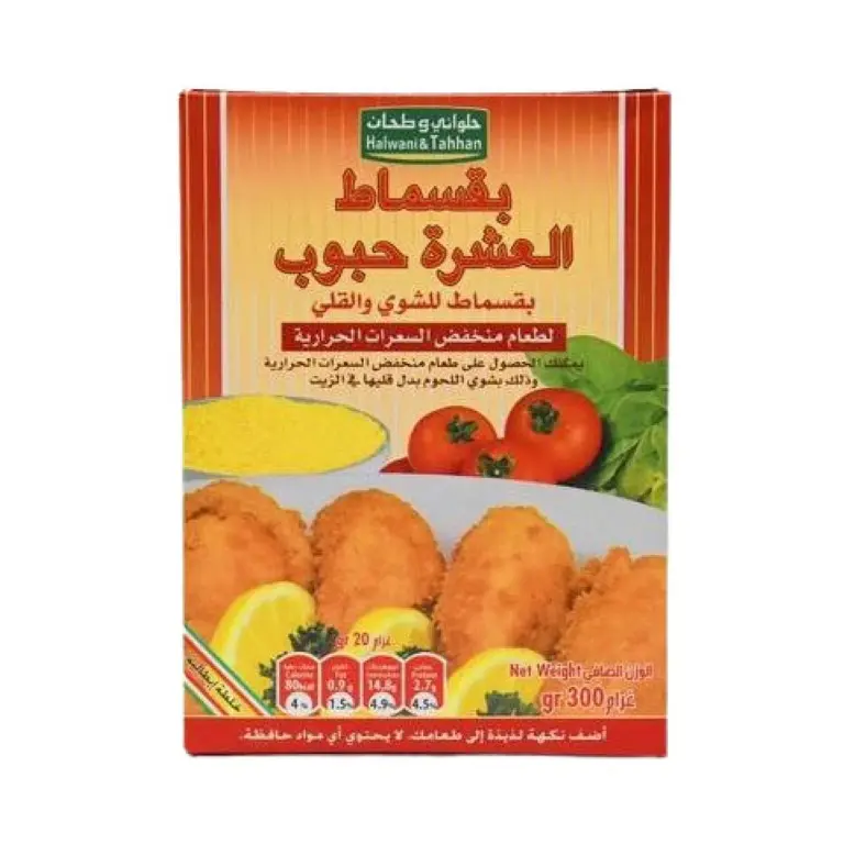 بقسماط العشره حبوب