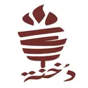 شاورما دخنه - الرياض - الروضة