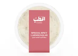 ALHATAB SPECIAL SPICY LABNEH SALAD 200G