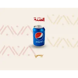 Pepsi