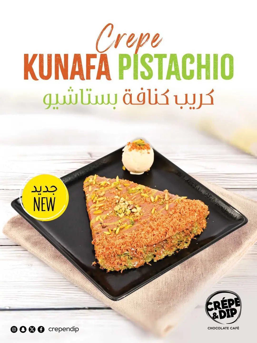 Kunafa Pistachio Crepe