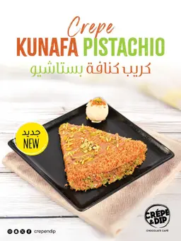 كريب كنافة بالفستق