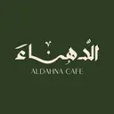 الدهناء - بريدة - قرطبة
