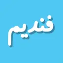 Fendeem - Riyadh - Al Wadi