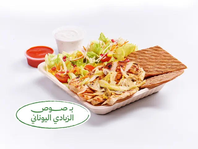 طبق دجاج صحي بالفطر