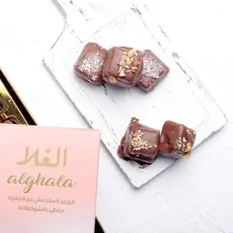الغلا