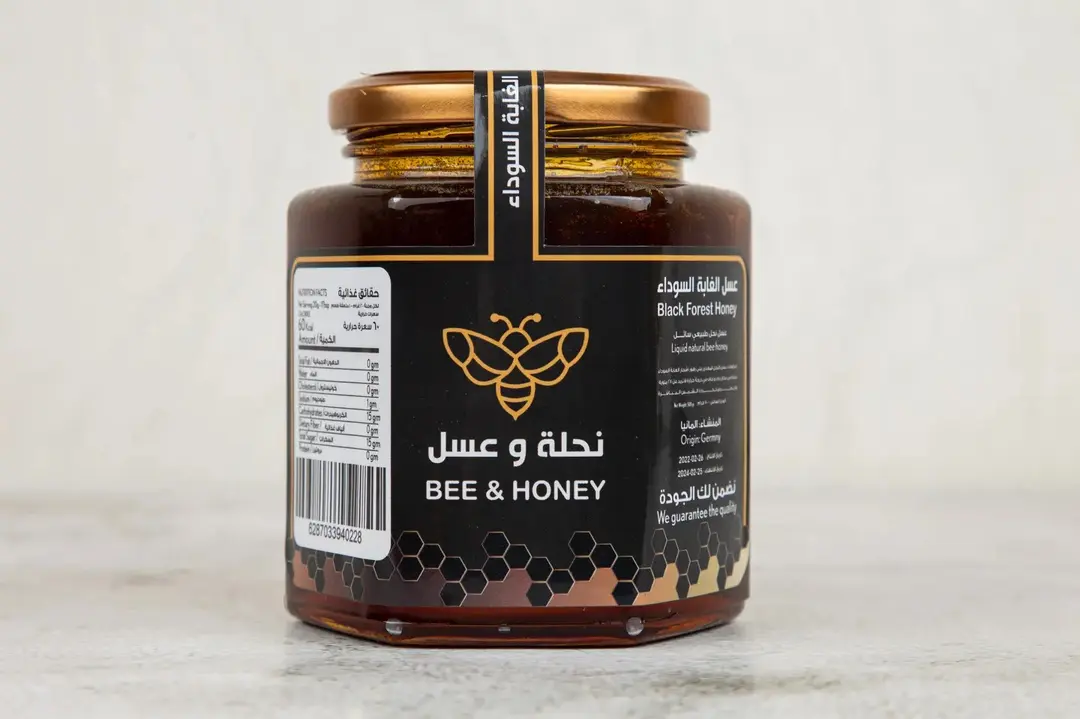 عسل الغابة السوداء - 250 جرام