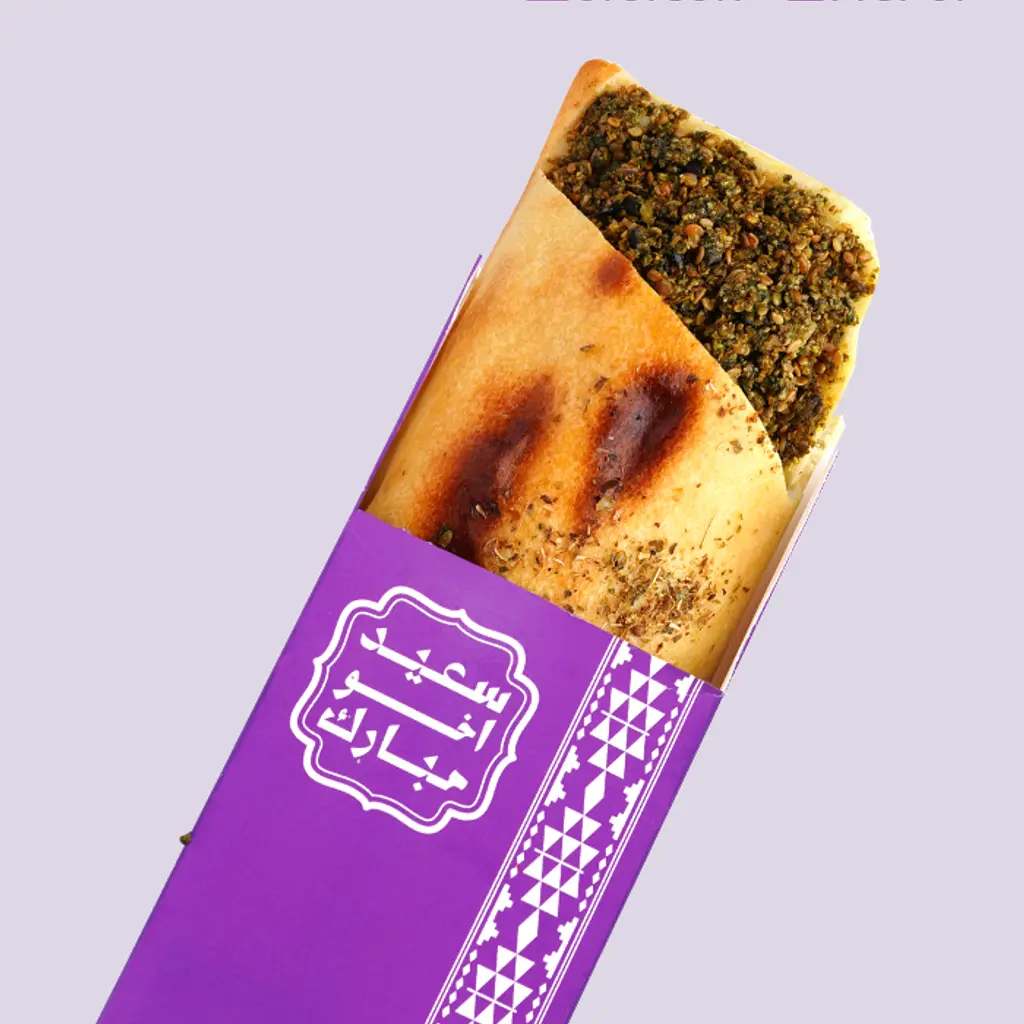 Extra Thyme