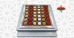 علبة بسكويت تمر فاخر 4