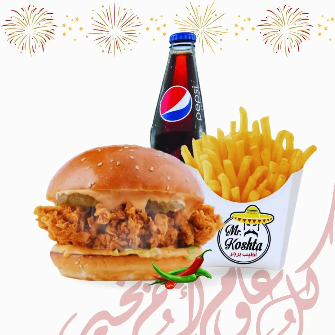 وجبة البافلو