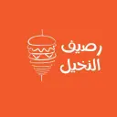 رصيف النخيل - الرياض - الزهرة