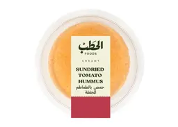 الحطب حمص بالطماطم المجففة 170جم