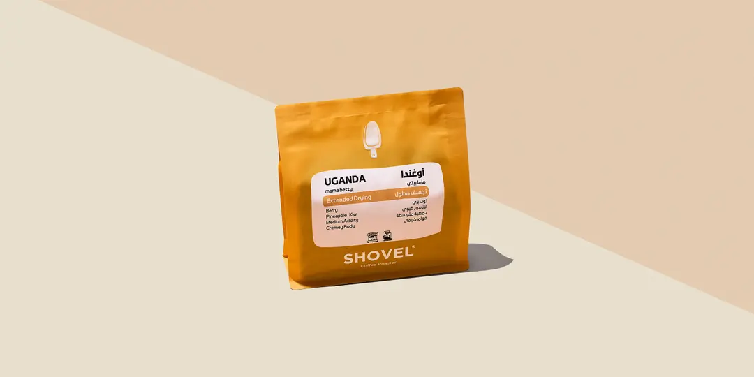 Uganda – Mama Betty 250g