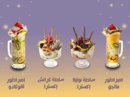 Special offer 17