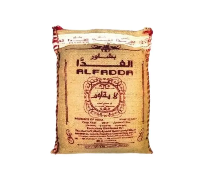 أرز الفدا بشاور 5 كيلو