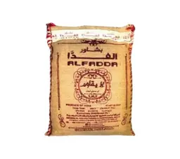 أرز الفدا بشاور 5 كيلو