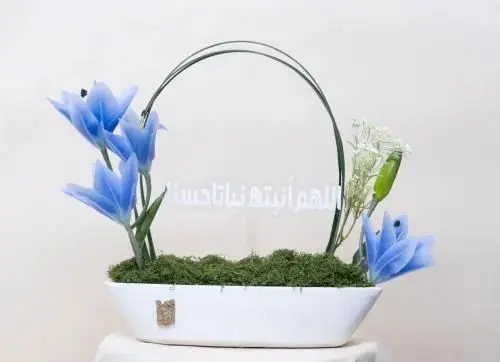 هدية مولود فخار