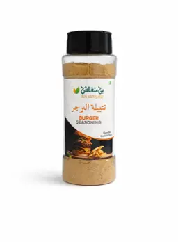 تتبيلة البرجر