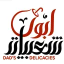 شعبيات ابوي - الرياض - قرطبة