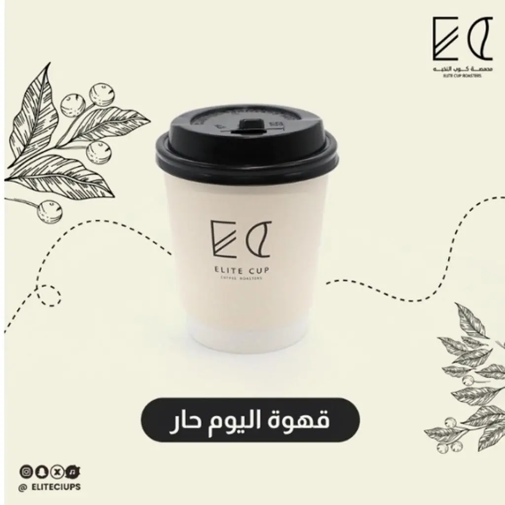 قهوة اليوم