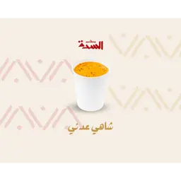Adni Tea