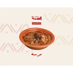Marsah