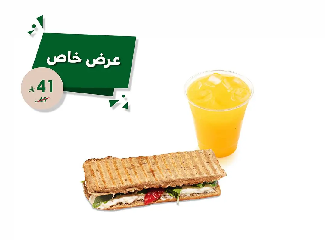 عرض البانينى ساندوتش
