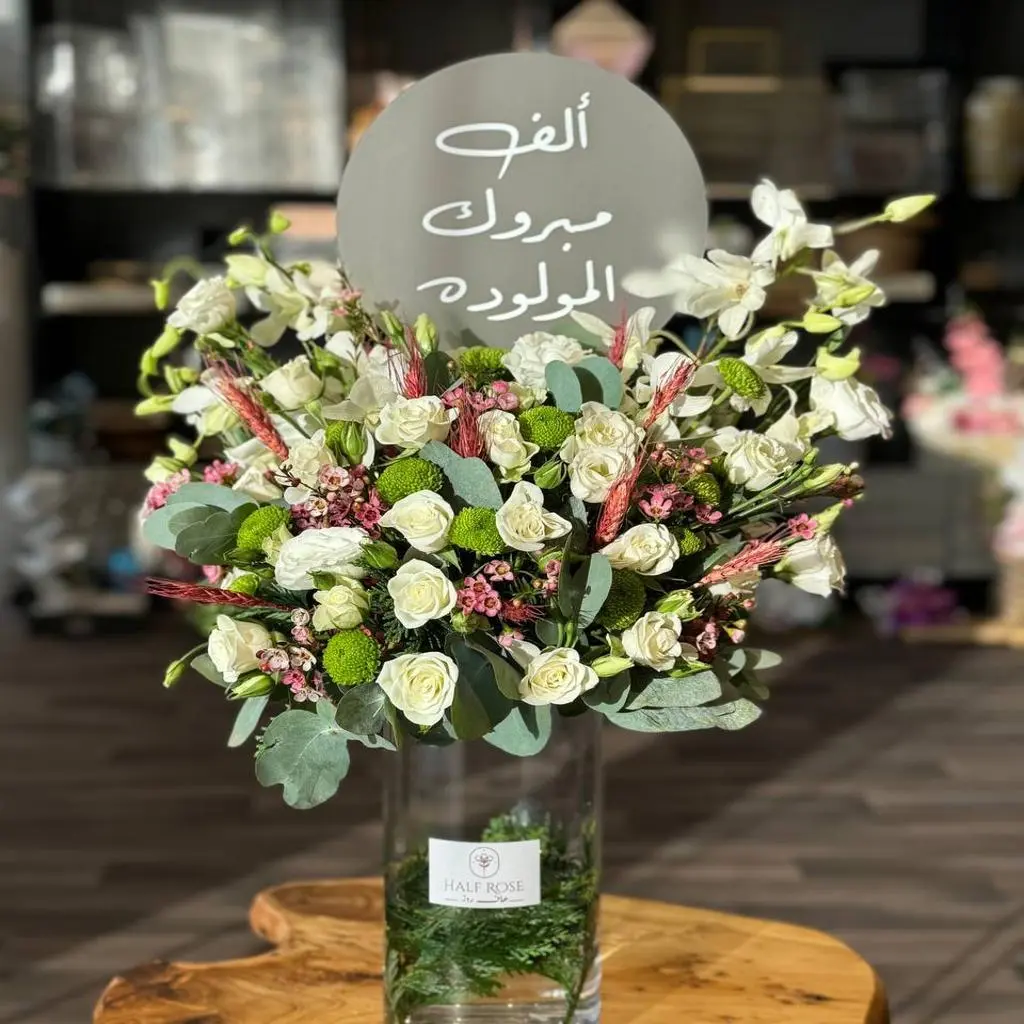 New Born Girl with  Phrase Vase