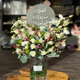 New Born Girl with  Phrase Vase