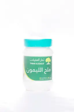ملح ليمون