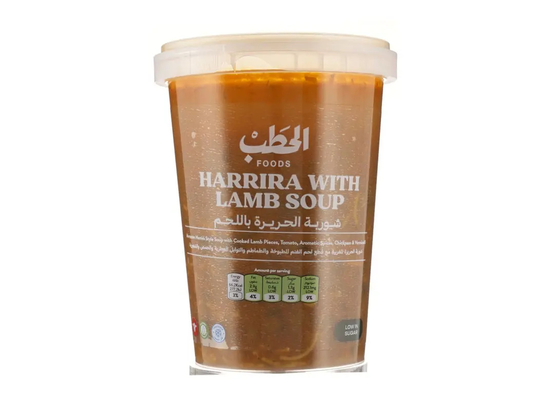ALHATAB LAMB HARRIRA SOUP 600G