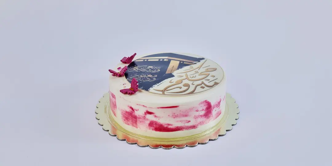 Hajj blueberry cake