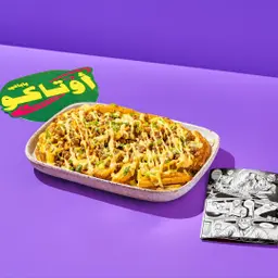 Loaded Fries