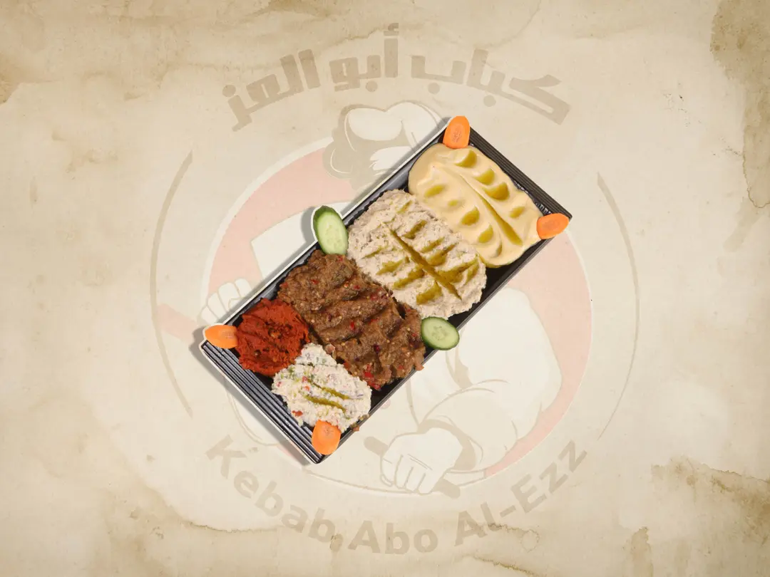 مشكل مقبلات كبير