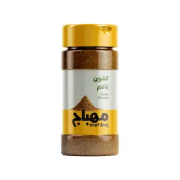 المهباج كمون ناعم