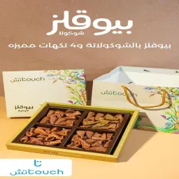 بيقلز