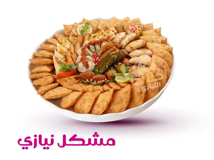 مشكل النيازي العائلي