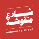 Manoushe Street - Al-Ahsa (Cloud)