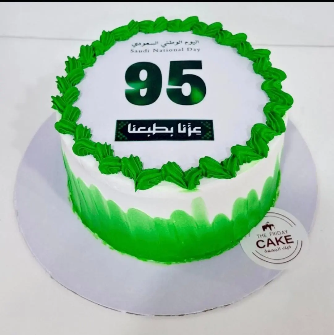 National day cake with photo print