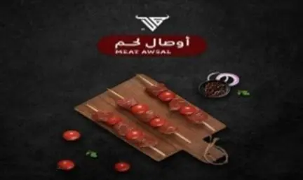 Awsal
