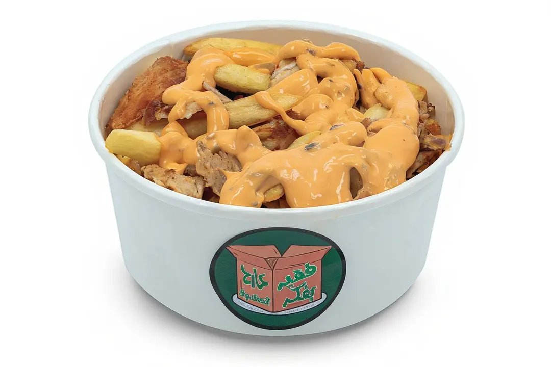 Fries Box With Sauce