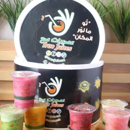 Smoothie Box