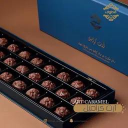 ارت كراميل