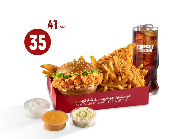 Crunchy Zinger Box + Pepsi