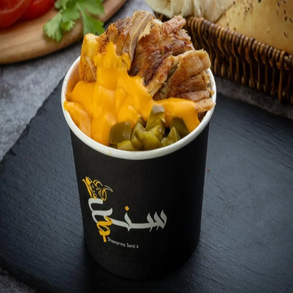 Chili Fries