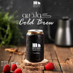 كولد برو