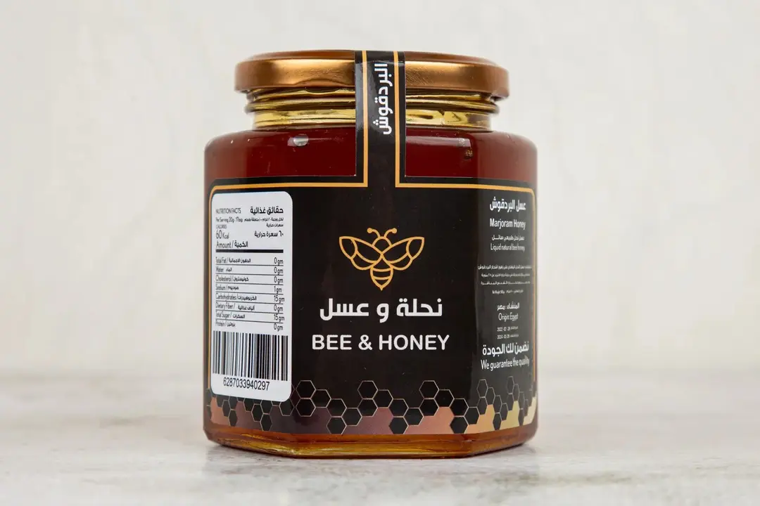 عسل البردقوش - 500 جرام