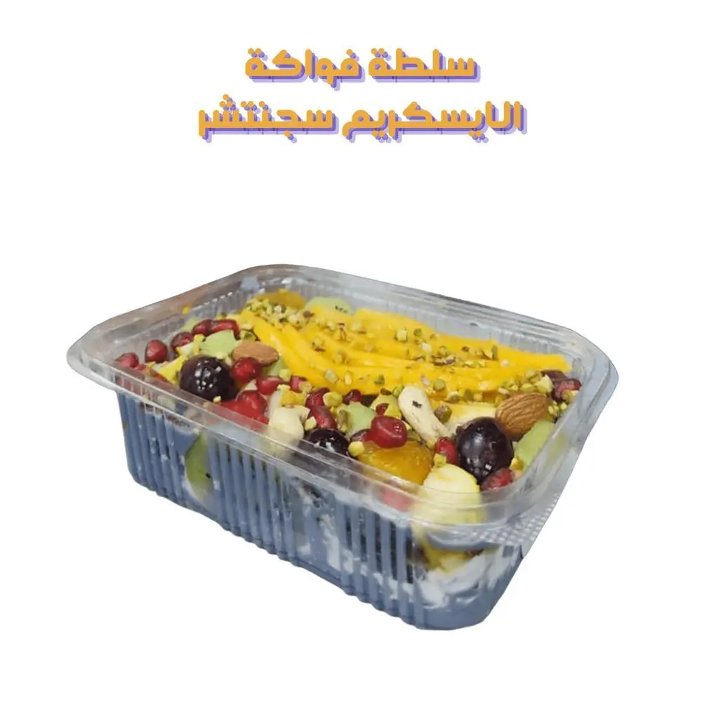سيجنتشر