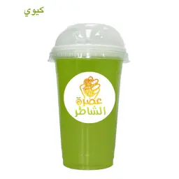 كيوي