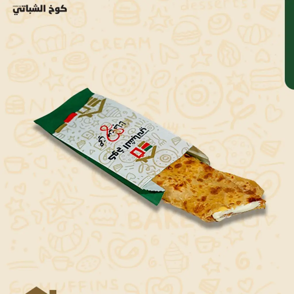 شباتي جبن سائل